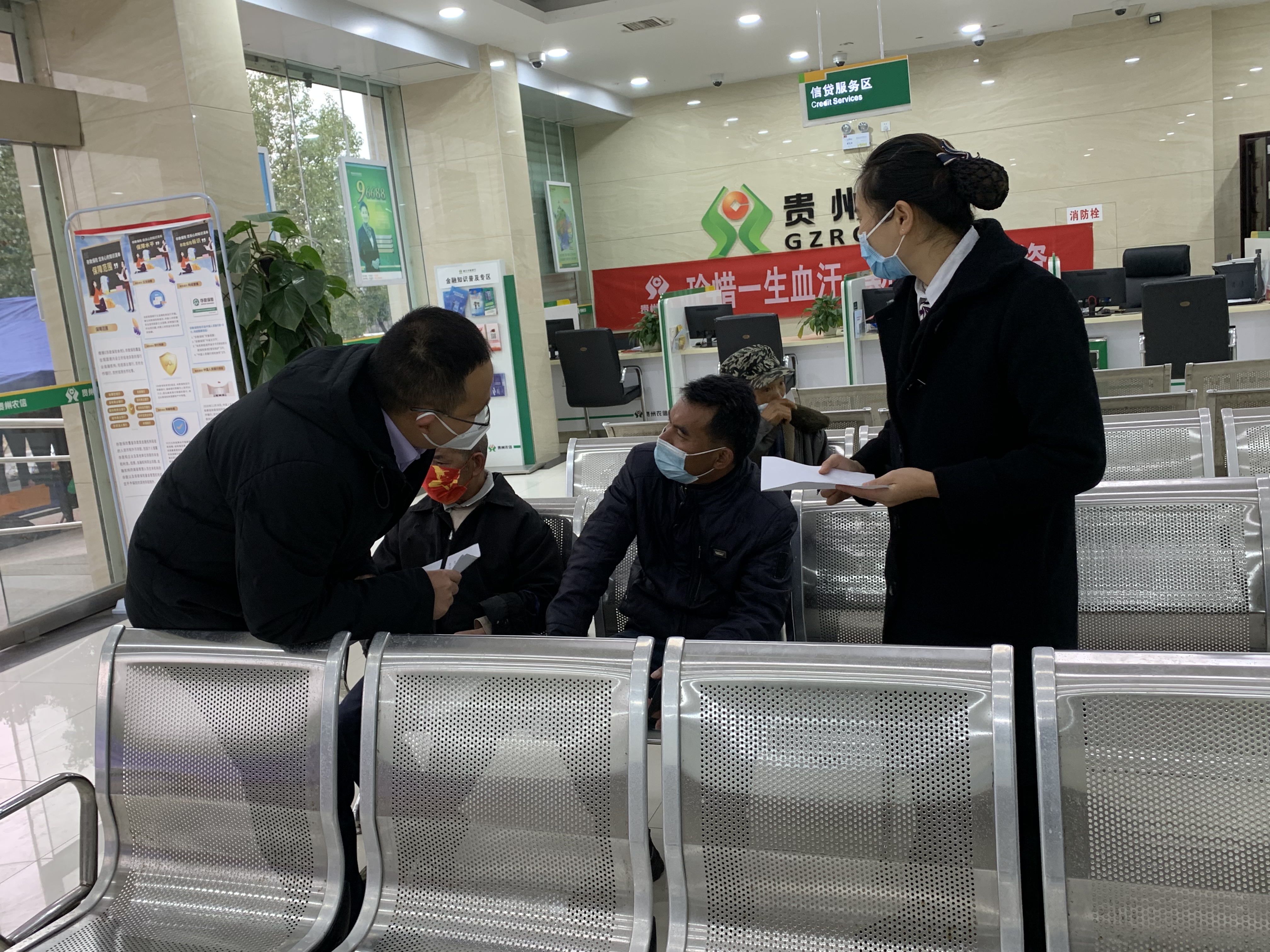 贵州某农商行《三精营销开门红》项目