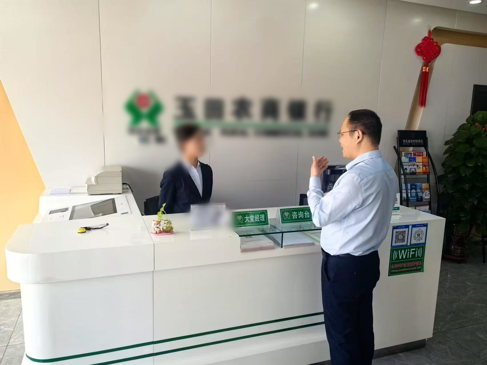 《网点竞争力打造项目》