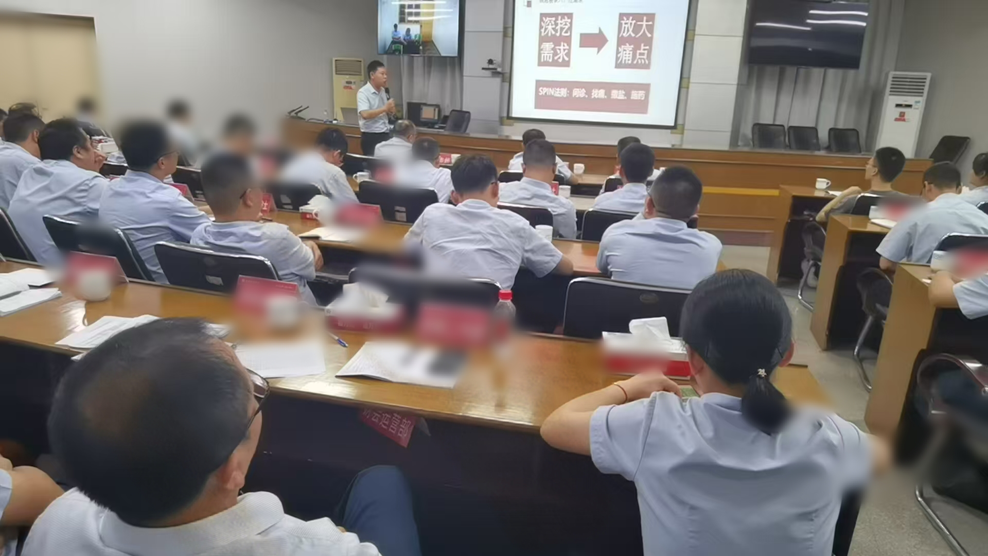 《三精信贷营销+科技赋能项目》