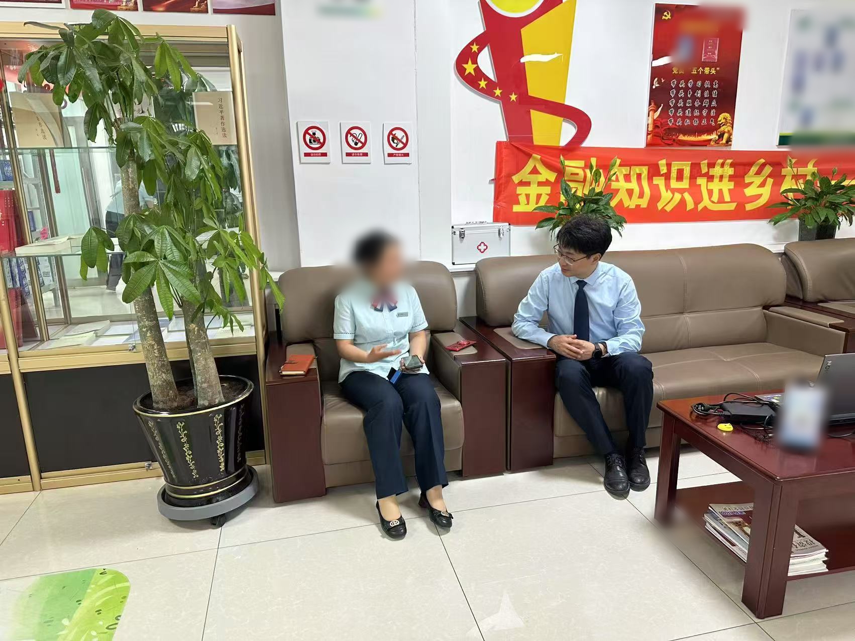 《网点转型导入项目》