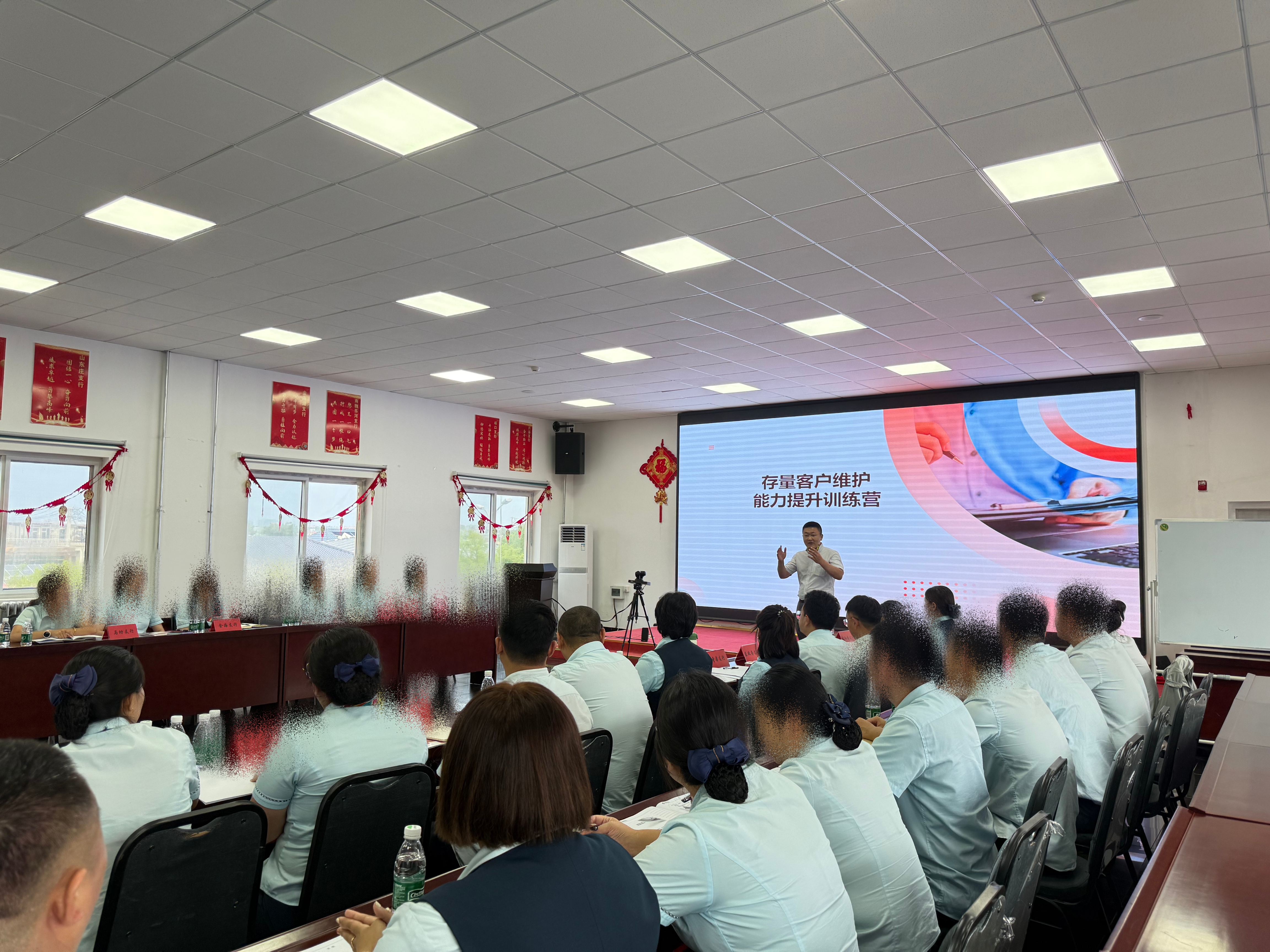 北京某邮政集团 《银保分红型&功能保证类产品营销》