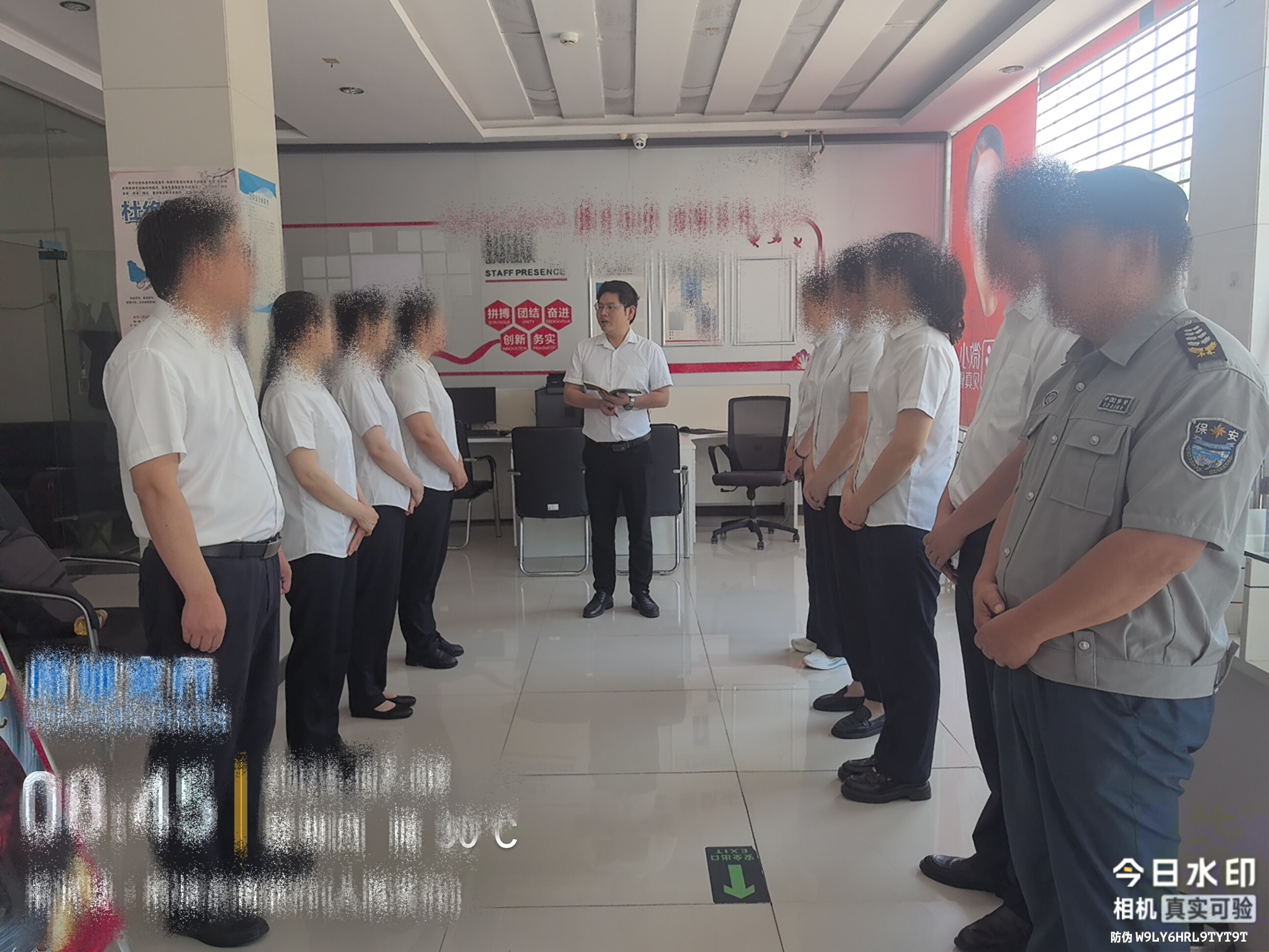 河南农信社-《信贷营销辅导项目》