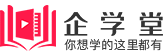 企学堂logo