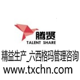 广州腾贤管理咨询有限公司logo