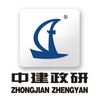 北京中建政研信息咨询中心山东分中心logo