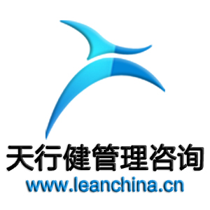 深圳市天行健企业管理顾问有限公司logo