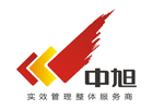 深圳市中旭企业管理股份有限公司logo