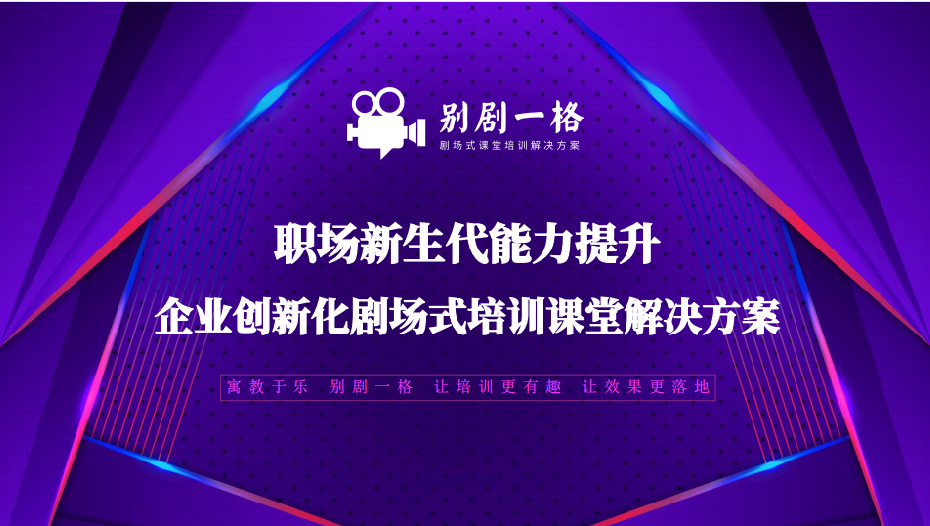 为什么公司花了上百万做培训，员工却越学越&ldquo;躺平&rdquo;？
