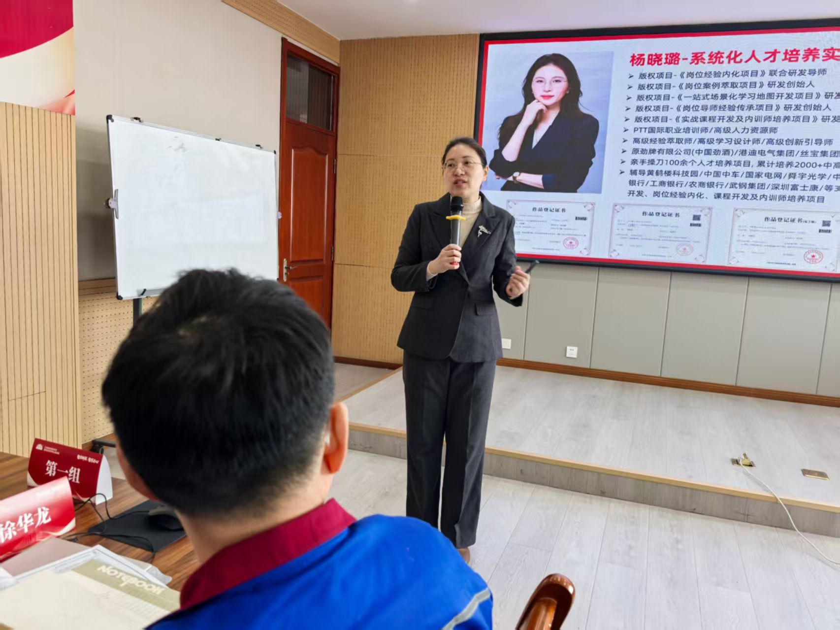 杨晓璐：18 年深耕人才培养，以岗位经验内化筑牢组织经验传承护城河