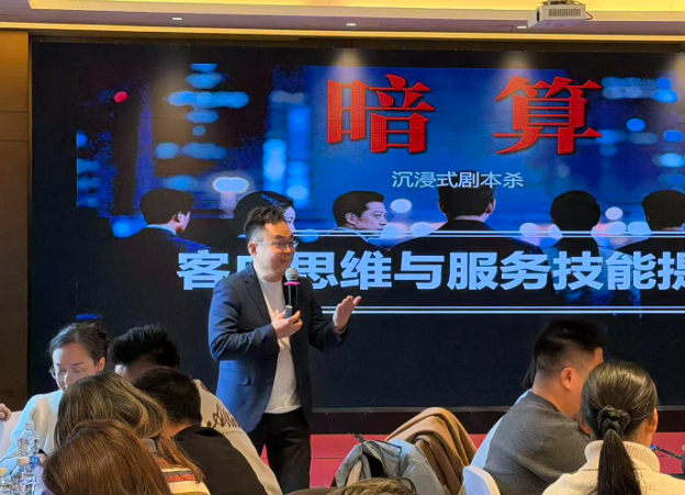 从&ldquo;背锅侠&rdquo;到&ldquo;销冠&rdquo;：为什么说2026年服务业的破局点，藏在一场&ldquo;剧本杀&rdquo;里？