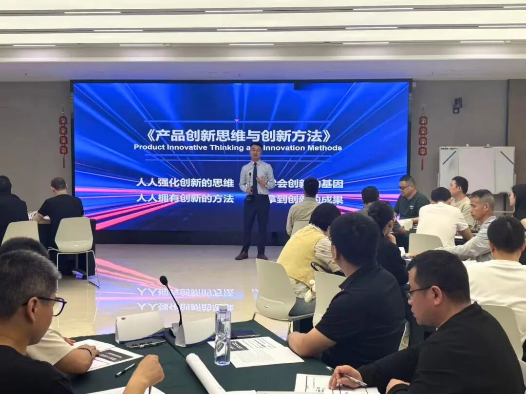30名研发大牛被30名研发大牛被"逼"出20+新创意！这场硬核创新培训凭什么让老总全程带队？