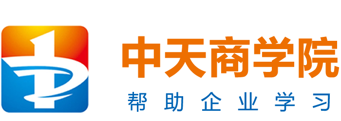 中天商学院logo